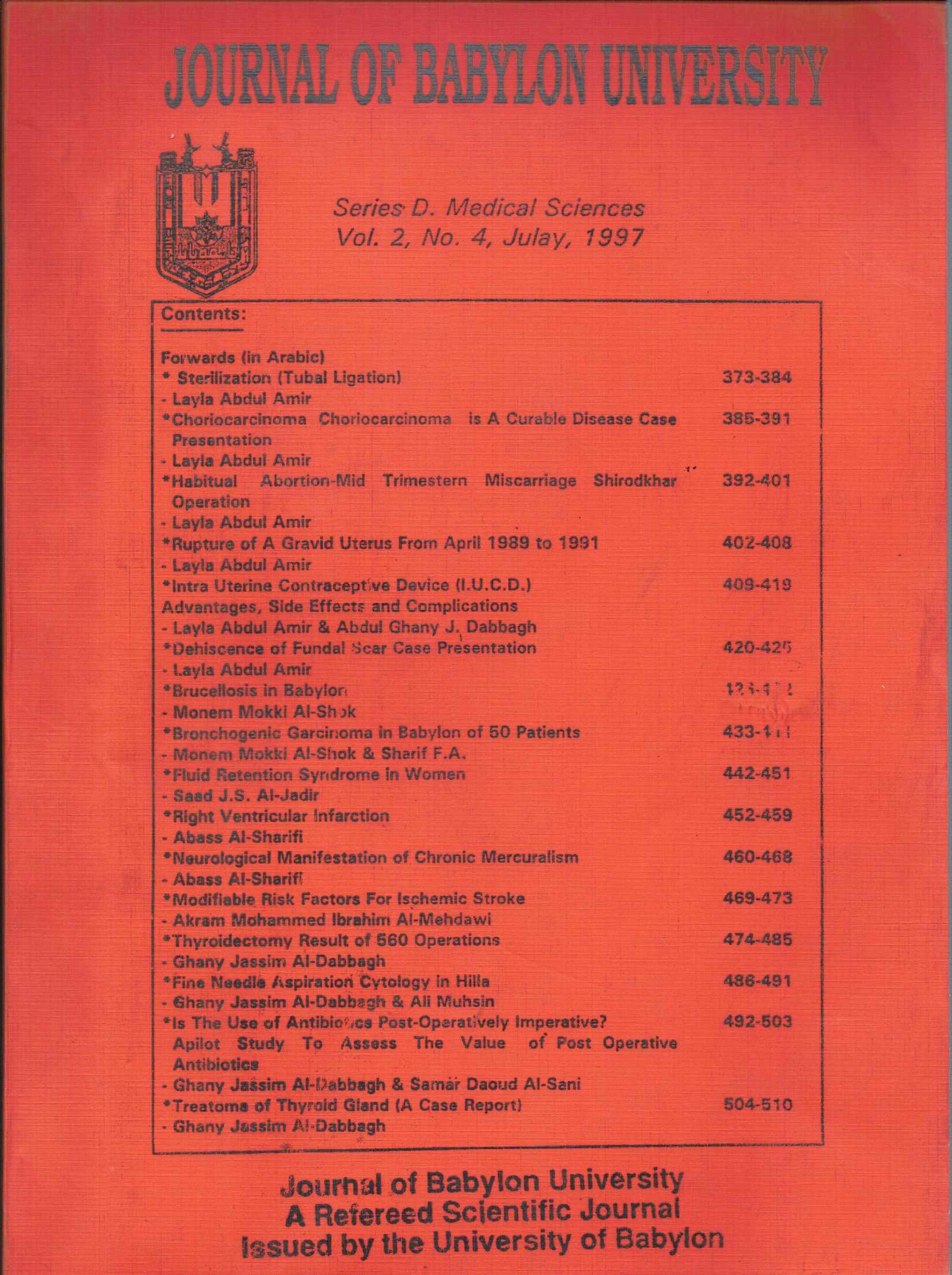 Medical Sciences Vol 2 No 4 (1997)