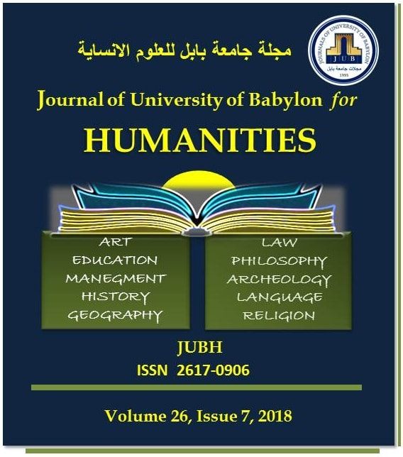 JUBH 26(7) 2018