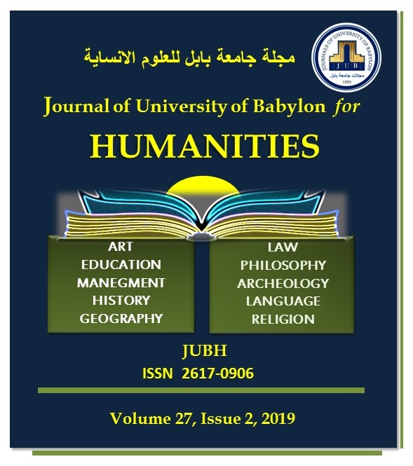 JUBH, vol. 27, no. 2