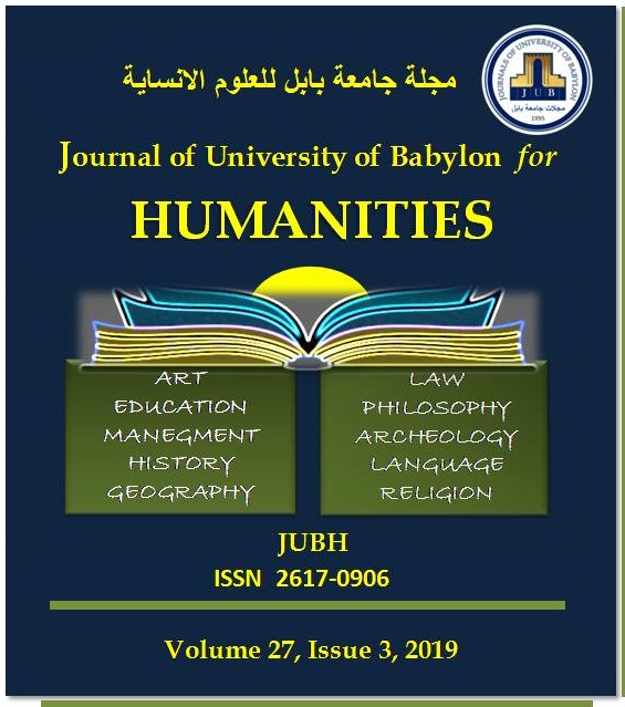 JUBH, vol. 27, no. 3, 2019